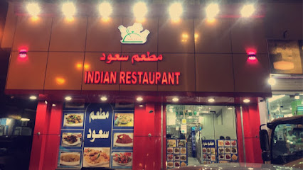 Indian Restaurant Al Duwadimi - Al Duwadimi - +966 50 115 8686