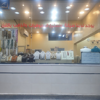 Abdul Razaq Ali Al Naser workshop for Jewellery repair. - Al Khobar - +966 50 491 2098