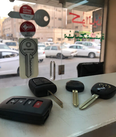 بوكنان للمفاتيح - Al Hufuf and Al Mubarraz - +966 13 584 2391