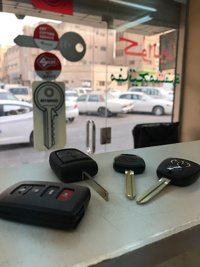 بوكنان للمفاتيح - 36341