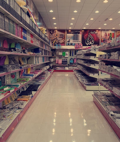 مكتبة المعالي - Khamis Mushait - +966 17 221 4793