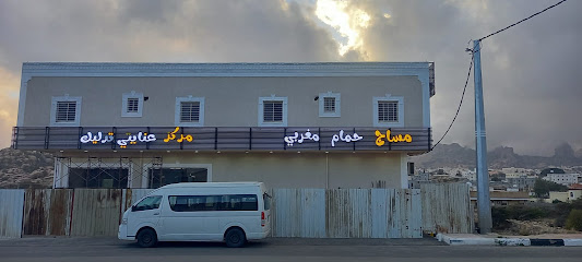 مساج عنايتي تنومة حمام مغربي صالون بدكير جاكوزي - Tanomah - +966 55 432 2119