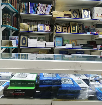 Namas Mountains Book Shop - Riyadh - +966 50 785 5200