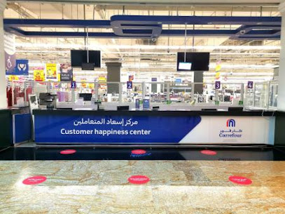 Carrefour Saudi - Riyadh - +966 9200 00282