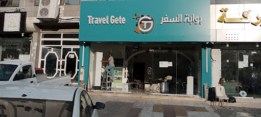 مكتب بوابة السفر للنقل الدولي - Mecca - +966 50 607 1108
