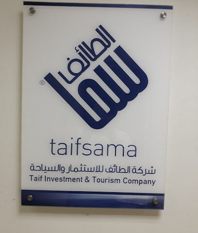 Taif Investment & Tourism Company - Taif - +966 12 734 7766