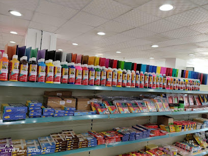 مكتبة لواء العلم - Al Jubail - +966 13 348 7788