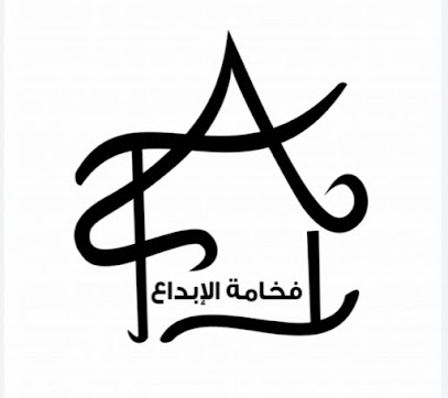 فخامة الابداع للتصميم الداخلي والخارجي - Tabuk - +966 56 635 0215