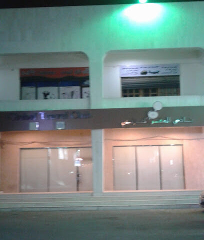 Sameah Saeed Trading Est. - Jeddah - +966 56 822 8620