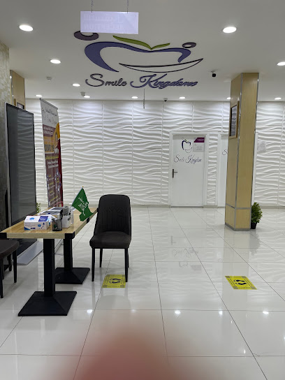 مجمع مملكة الابتسامة الطبي المتخصص - Saudi Arabia|Taif 26523|Alaqeeq|6954 2616الجيش، العقيق،