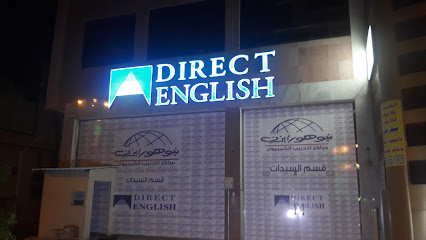 Direct English - Najran -