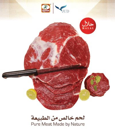 Tharawat Jud for Food Stuff Trading. - Al Khobar - +966 50 885 9919