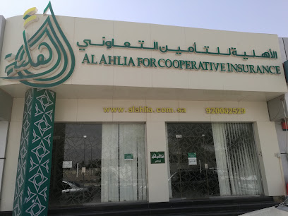 الشركة الأهلية للتأمين التعاوني - Buraydah - +966 9200 33337