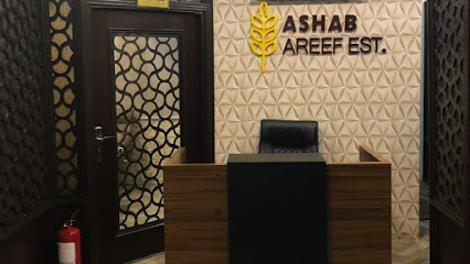 مؤسسة اعشاب الريف التجارية - Mecca - +966 12 527 6379