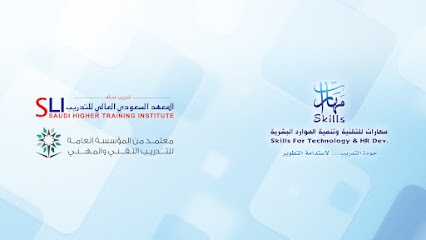 المعهد السعودي العالي للتدريب - Yanbu - +966 55 119 3090