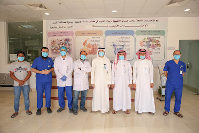 Laboratory Food Safety - Ar Rass -