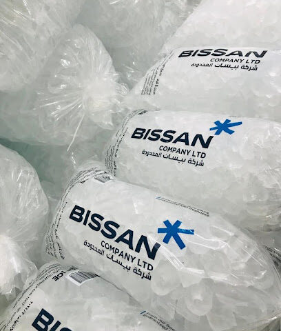 Bissan Ice Company - Al Kharj Industrial City - +966 55 215 3574