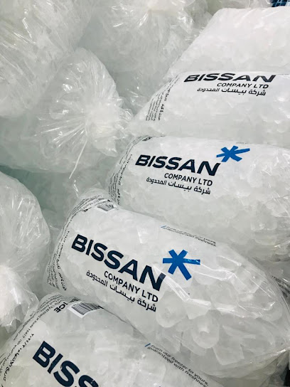 Bissan Ice Company - Saudi Arabia|Al Kharj Industrial City 16417|St No 28|First