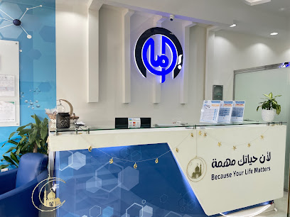 مختبر بصمة الطبي, Bussmah Medical Laboratory، فرع الزاهر - Mecca - +966 800 305 0005