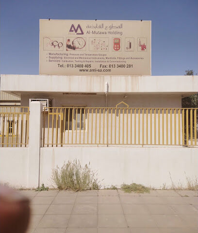 Advanced Measuring Industrial instruments Co - Al Jubail - +966 13 340 0405