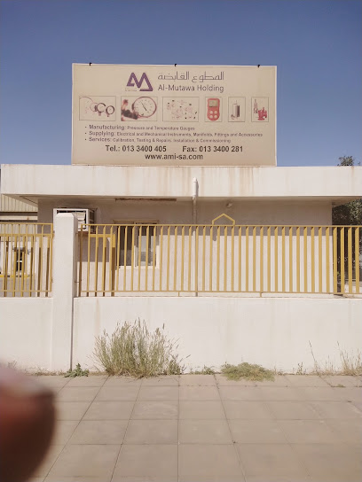 Advanced Measuring Industrial instruments Co - Saudi Arabia|Al Jubail|P.O.Box-35938 Jubail Industrial City 31961