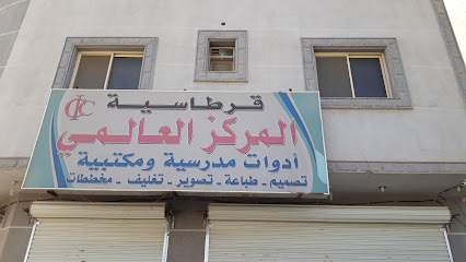 مكتبة صيانةكوم - Al Duwadimi - +966 11 642 5053