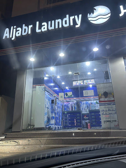 مغسله الجبر - Saudi Arabia|Jazan 82721|GGDA6392، 6392 طريق الامير سلطان بن عبدالعزيز، 2892، حي الصفا،