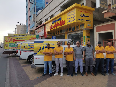 بن سفر للعوازل - Khamis Mushait - +966 17 235 0831