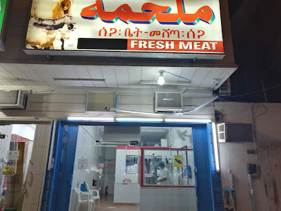 Fresh Meat - Riyadh - +966 11 483 1797