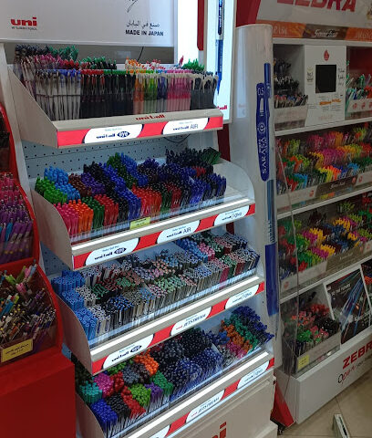 Al Marahel Book Store - Rabigh - +966 53 442 0908