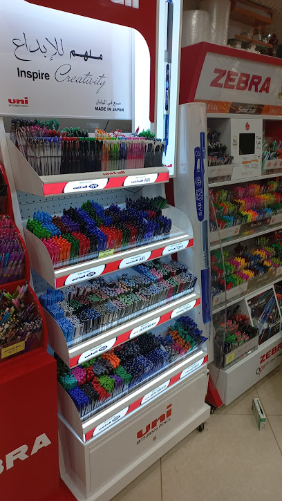 Al Marahel Book Store - Saudi Arabia|Rabigh 25753|Al Samad|303