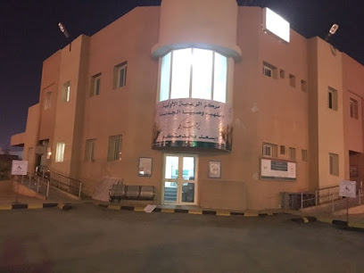 مركز الرعاية الصحية الأولية بصبيا الجديدة‎ - Sabya - +966 17 327 0037