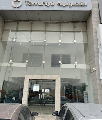 شركة وكالة عمليات التأمين لخدمات التأمين - Riyadh - +966 800 124 0442