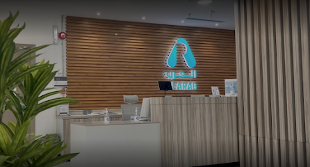 مختبرات العرب الطبية - Riyadh - +966 800 500 0200