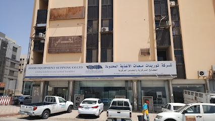 FESCO KITCHEN STORE - Riyadh -