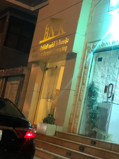 مؤسسة بن قضيب للمقاولات - Saudi Arabia|Sakaka 72311|الفاروق|6458 طريق الملك خالد