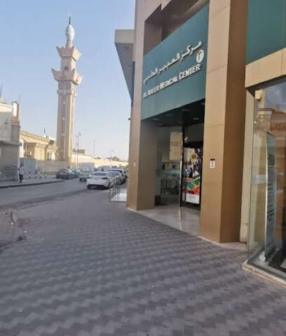Abeer Medical Center - Shumaisy, Riyadh | مركز العبير الطبي، الشميسي، الرياض - Riyadh - +966 9200 15888