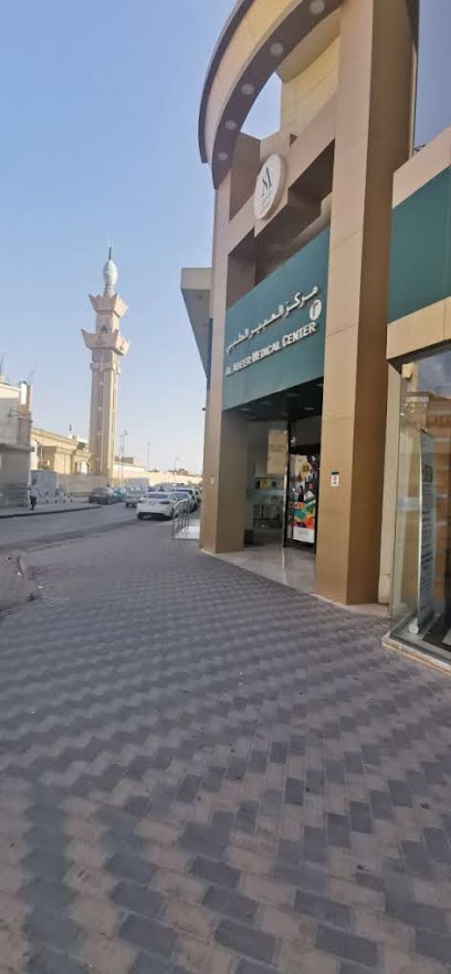 Abeer Medical Center - Shumaisy