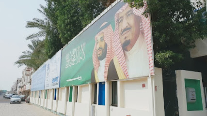 مدرسة لغات جدة العالمية - Jeddah - +966 55 765 9032