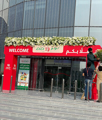 LuLu Hypermarket - Saihat - Saihat - +966 800 100 0330