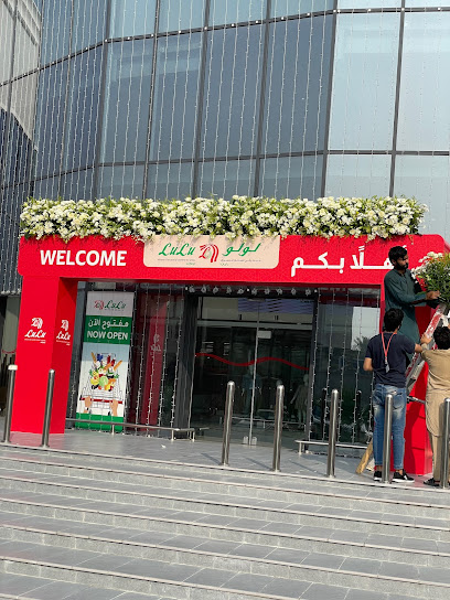 LuLu Hypermarket - Saihat - Saudi Arabia|Saihat 32452|Al Muntazah|3917 6744 Al Musib Ibn Rafi