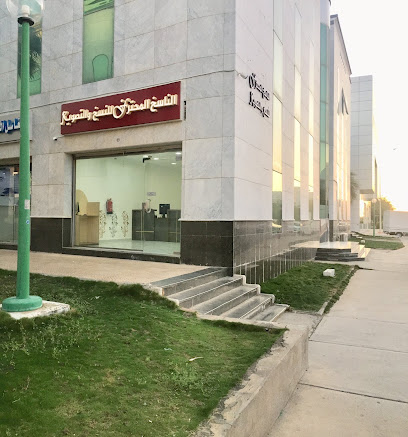 الناسخ المحترف - Yanbu - +966 54 390 1477