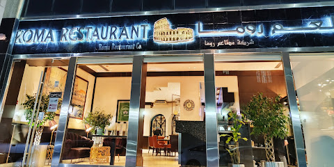 Roma Restaurant, Ceiricon Buildings Branch- مطعم روما ، فرع عمارات سيريكون - Riyadh - +966 11 464 1133