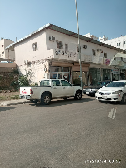 Salama Cooperative Insurance Company شركة سلامة للتأمين التعاوني - Saudi Arabia|Al Bahah|Al Hawiah|Abu Baker Al Saddiq Road
