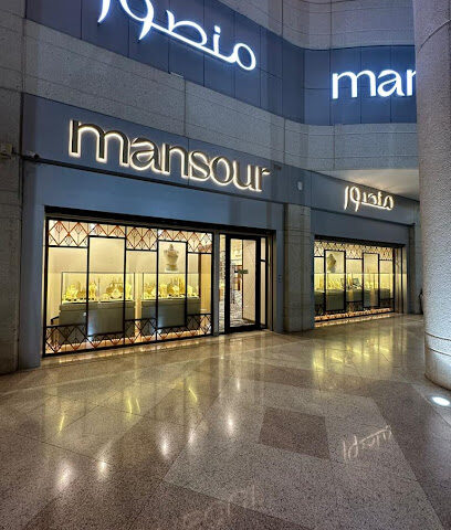 منصور للذهب و المجوهرات فرع رويال مول - Riyadh - +966 56 336 0405