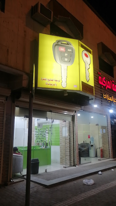 محل مفاتيح - Saudi Arabia|Riyadh 14226|Ar Rawabi|Al Imam Al Shafei