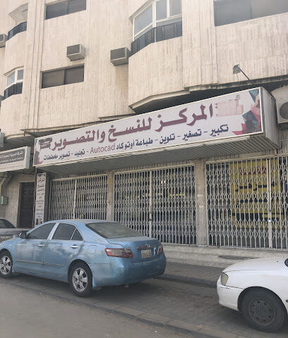 مكتبة القاضي - Buraydah - +966 55 340 3281