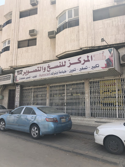 مكتبة القاضي - Saudi Arabia|Buraydah 52354|4959