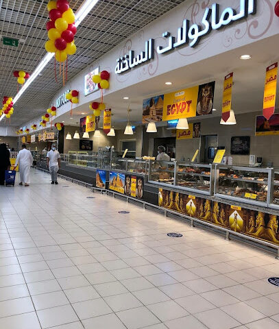 LuLu Hypermarket - Tabuk Park Mall - Tabuk - +966 14 424 4933