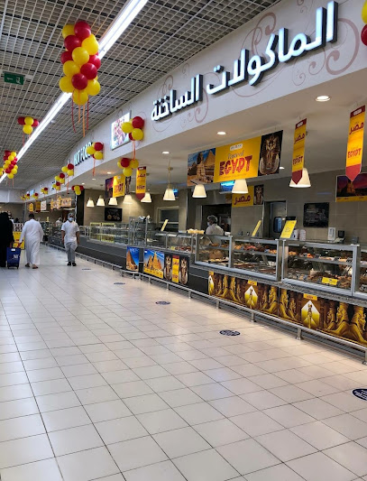LuLu Hypermarket - Tabuk Park Mall - Tabuk 47315